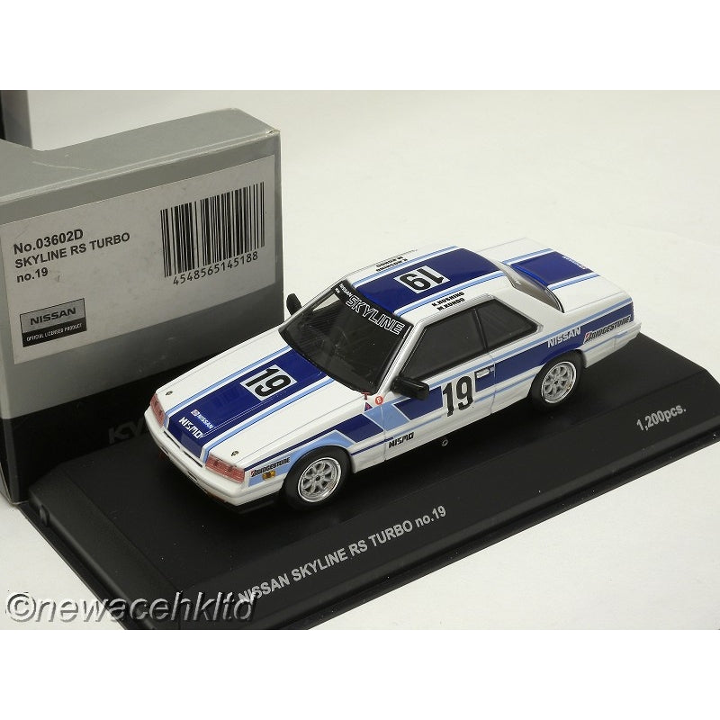 1/43 Kyosho Nissan Skyline RS Turbo #19 [03602D]