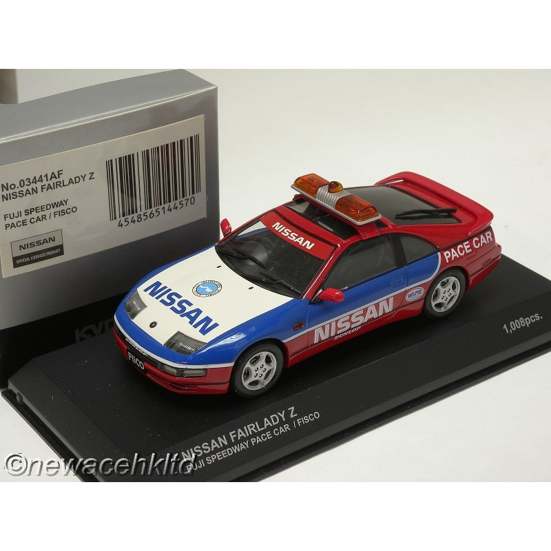 1/43 Kyosho Nissan Fairlady Z 300ZX FISCO Pace Car [03441AF]