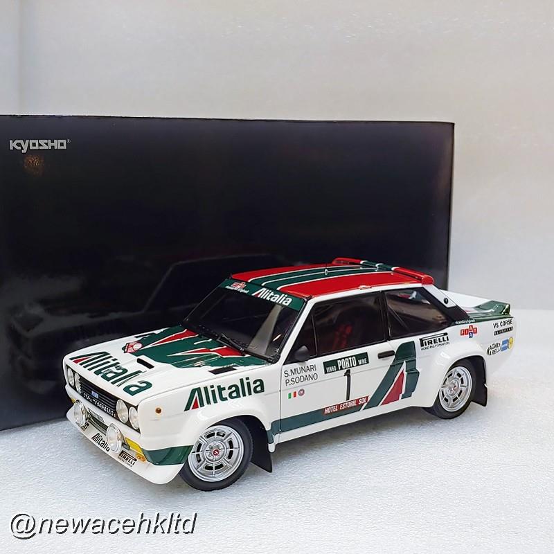 1/18 Kyosho Fiat 131 Abarth Rally #1 Portugal Rally (1980) [08376B]