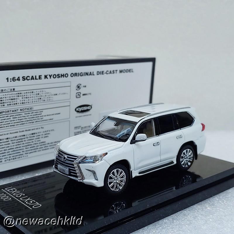 1/64 Kyosho Lexus LX570 - White [00001SQ]
