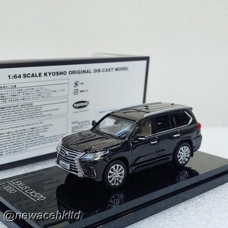 1/64 Kyosho Lexus LX570 - Black [00001SLB]