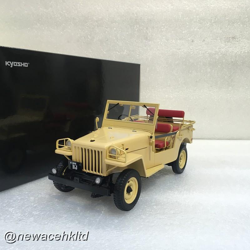 1/18 Kyosho Toyota Land Cruiser BJ - Beige [08959BE]