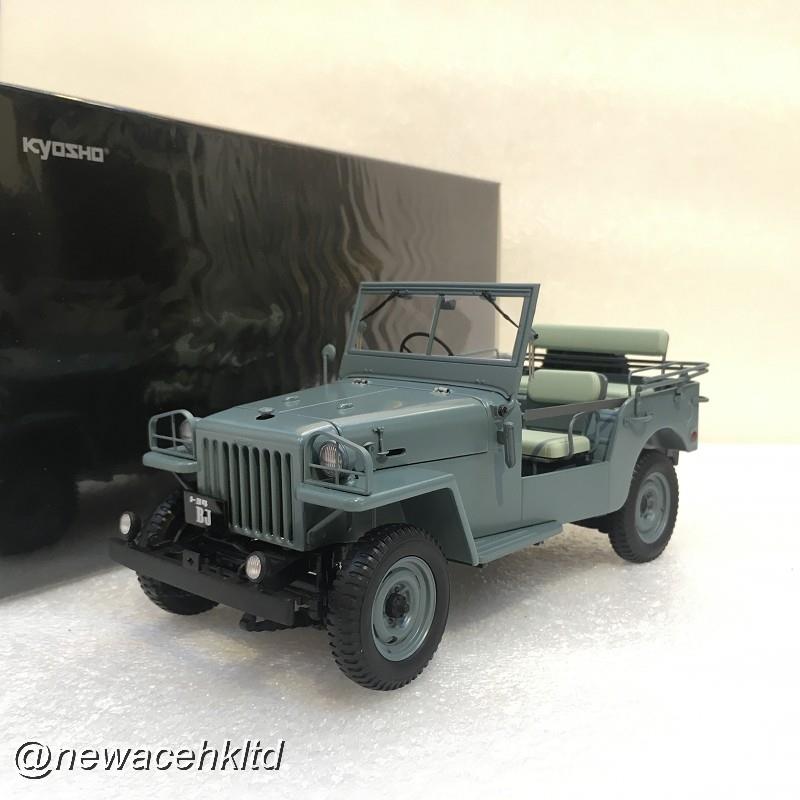 1/18 Kyosho Toyota Land Cruiser BJ - Light Green [08959G]