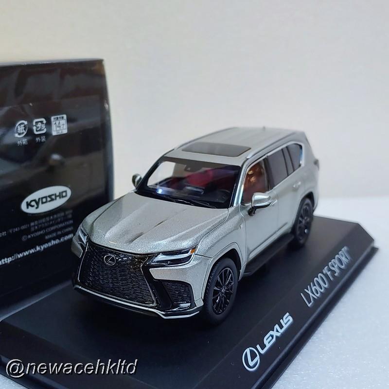 1/43 Kyosho Lexus LX600 F Sport - Sonic Titanium [KS03909FT]