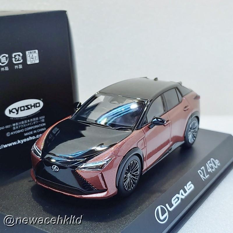 1/43 Kyosho Lexus RZ 450e - Black / Sonic Copper [KS03915NCP]