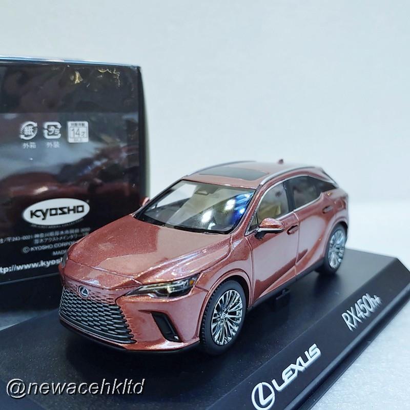 1/43 Kyosho Lexus RX450h+ - Sonic Copper [03917MCP]