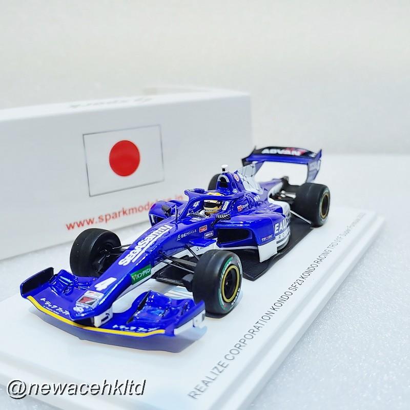 1/43 Realize Corporation Kondo Sf23 No.4 Super Formula 2023 Nkazuto Kotaka