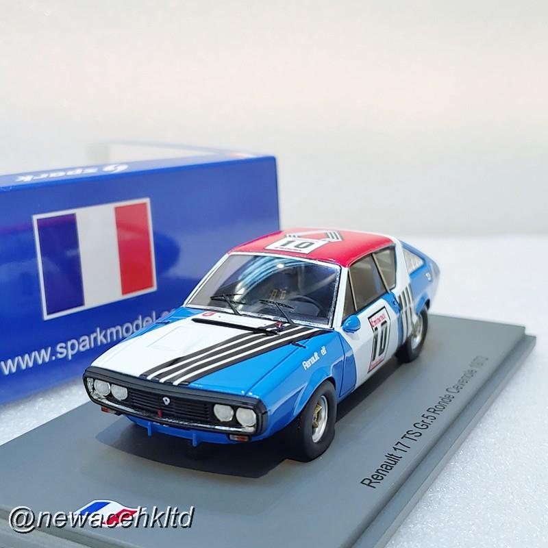 Renault 17 No.10 3Th Ronde C?Venole 1973 Jean-Pierre Nicolas