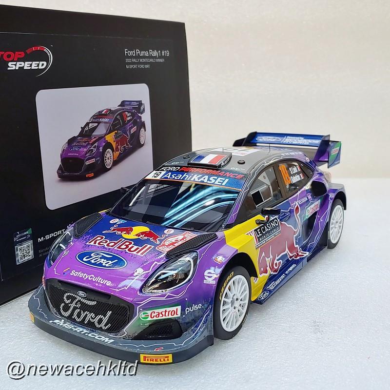 Ford Puma Rally1 No.19 M-Sport Ford Wrt 2022 Rally Montecarlo Winner