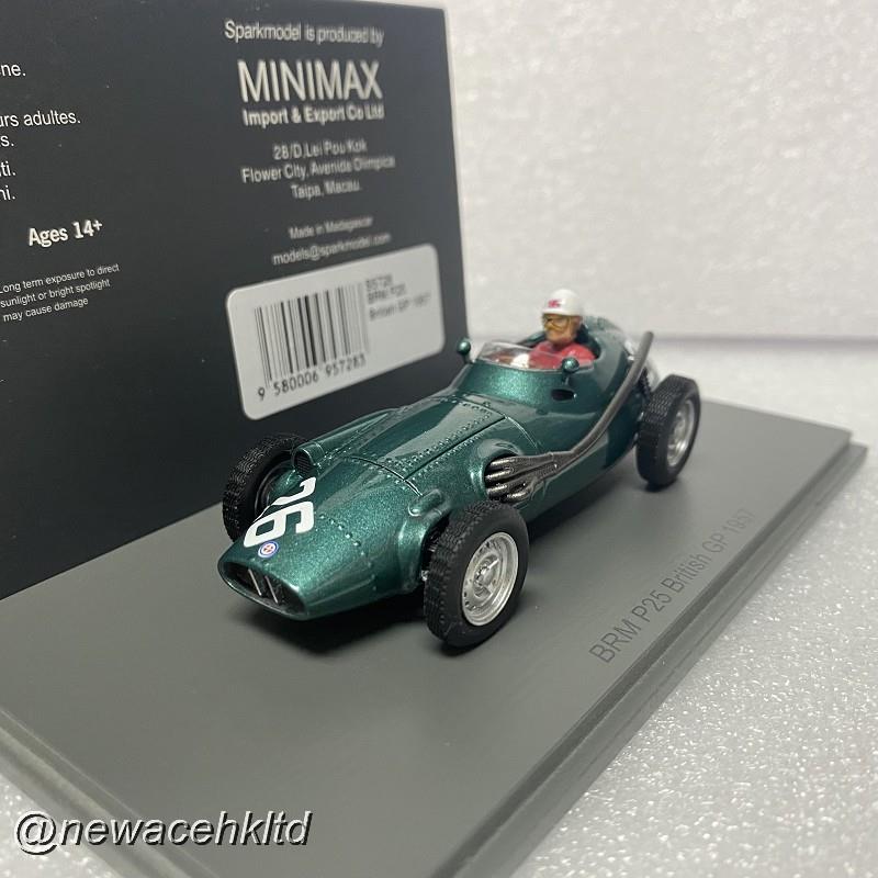 Brm P25 Les Leston 1957 N.26 British Gp