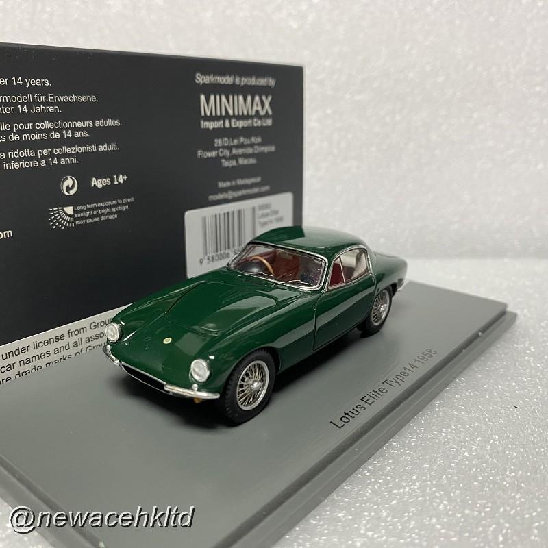 Lotus Elite Type 14 1958 Green