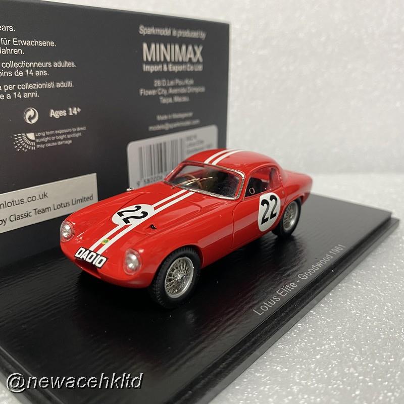 Lotus Elite No.22 Goodwood 1962