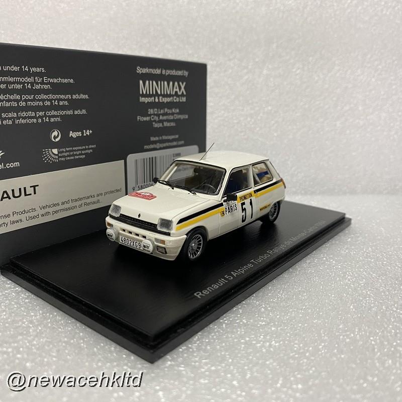 Renault 5 Alpine Turbo No.51 Rally De Monte Carlo 1984