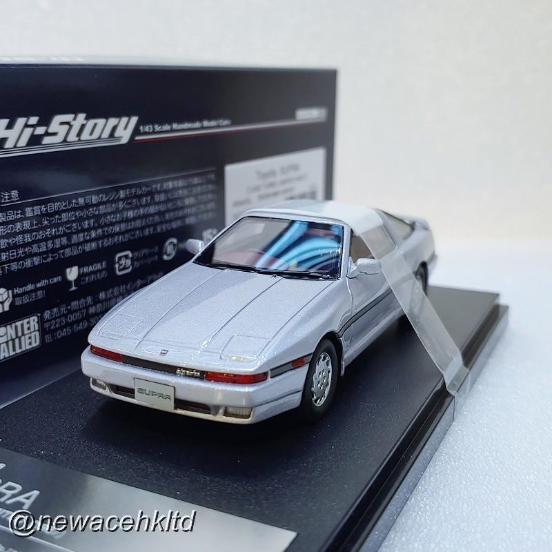 Toyota Supra 3.0Gt Turbo 1987 Silver