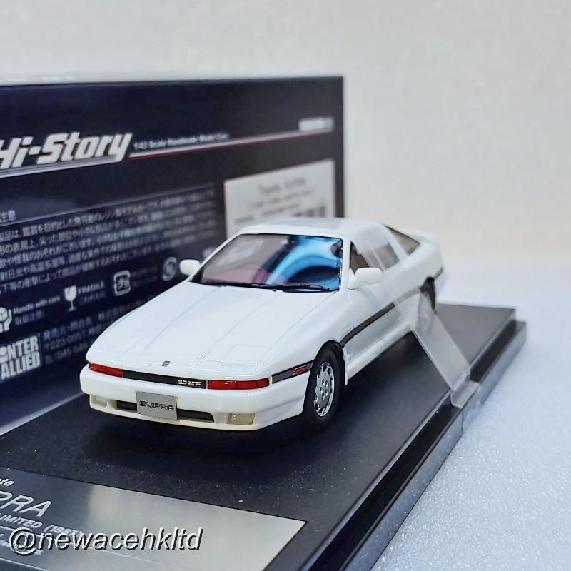 Toyota Supra 3.0Gt Turbo 1987 White