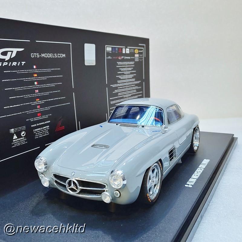 S-Klub Mercedes Gullwing 2021 Nardo Gray