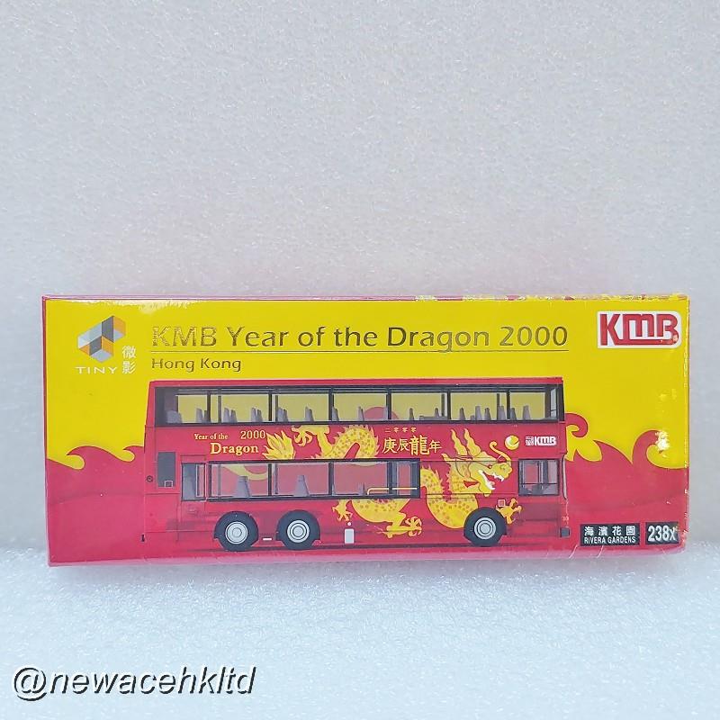 Kmb Volvo Olympian 11M Year Of Dragon 2000 (238X)