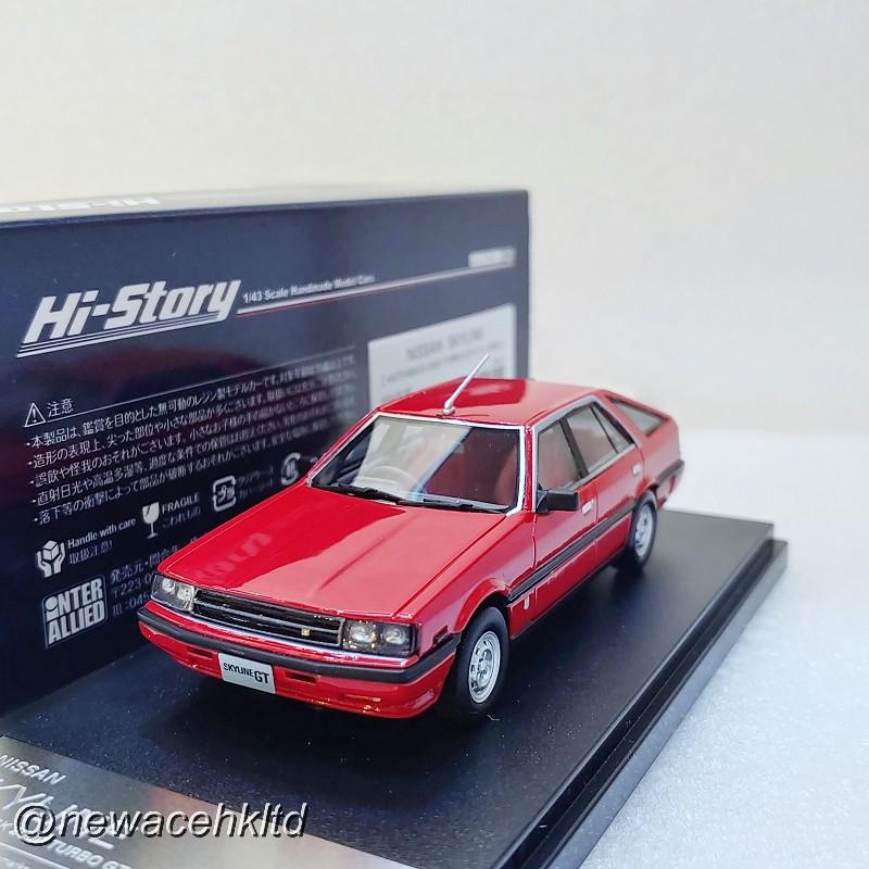 Nissan Skyline Hatchback 2000 Trubo Gt-E-X(1984) Red