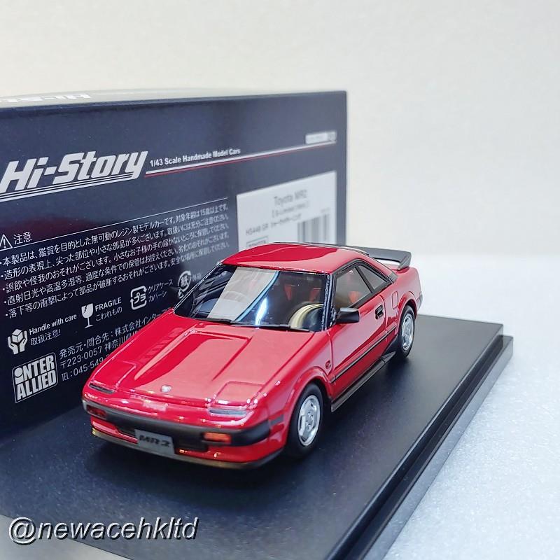 Toyota Mr2 G-Limited 1984 Red