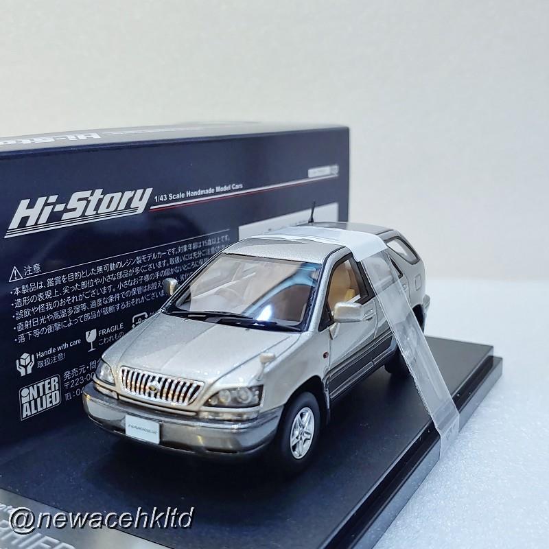Toyota Harrier 3.0 Four G Package (1997) Gold