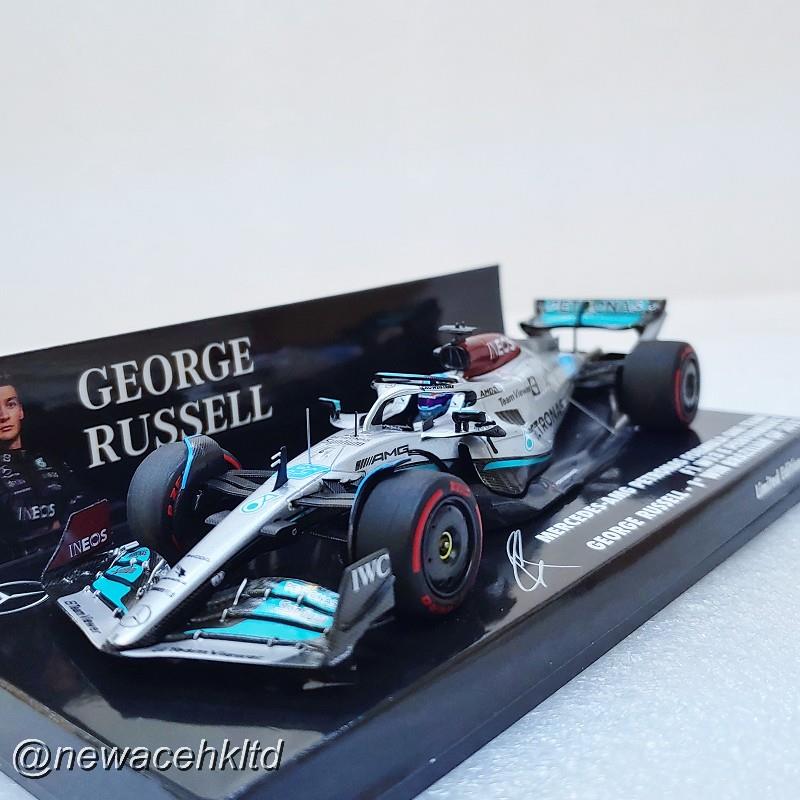 Mercedes-AMG W13 E Performance Russell 1St Win Brazilian Gp 2022