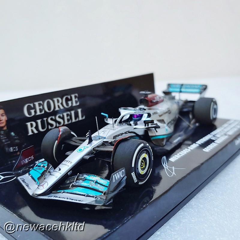 Mercedes-AMG W13 E Performance George Russell British Gp 2022
