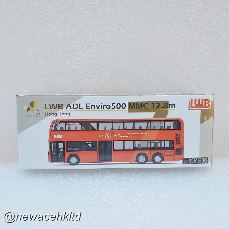 Lwb Adl Enviro500 Mmc 12.8M (E36)