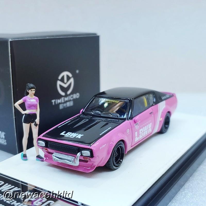 Lbwk Kpgc110 Pink Figurine Ver.