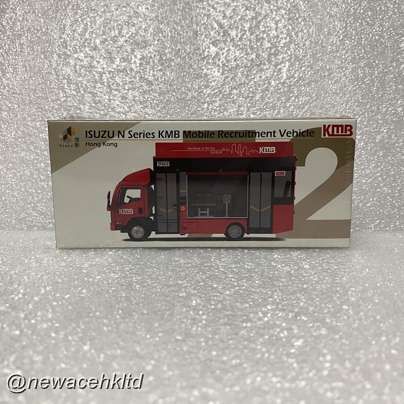Isuzu N Series Outdoor Advertising Truck Kmb Recruitment