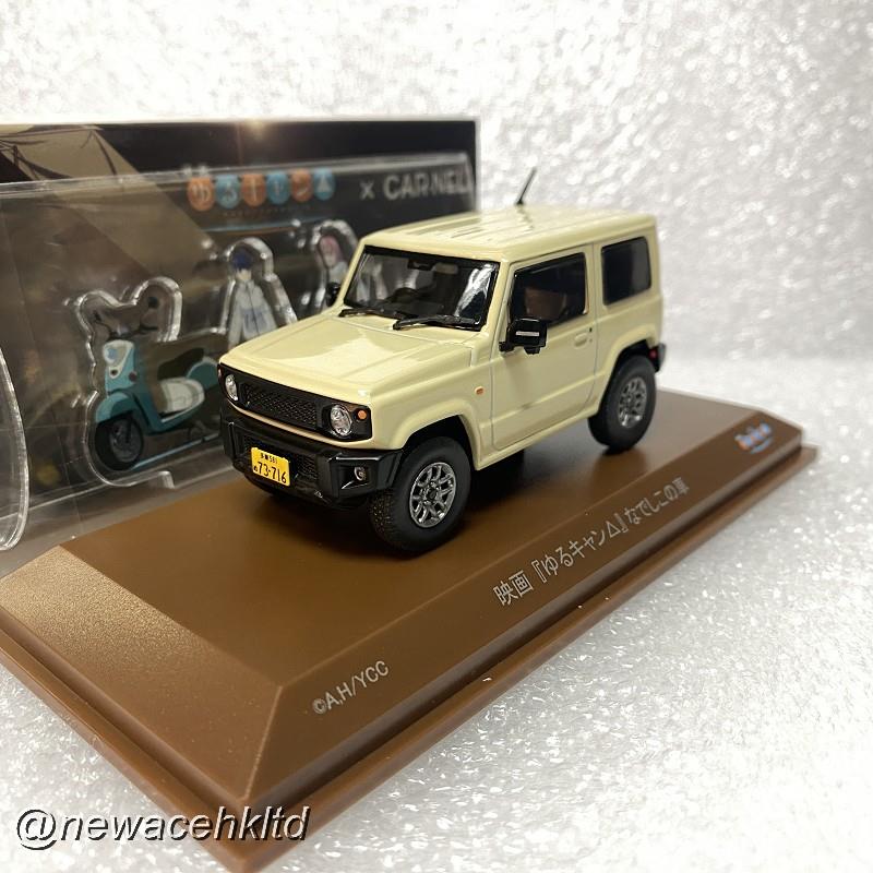 Movie Yuru Camp Nadeshiko's Car With Nadeshiko Kakamigahara Rin Shima & Bike Stand