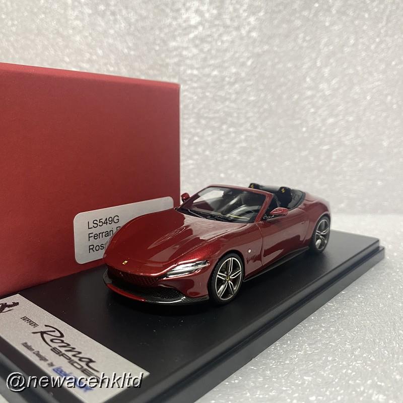 Ferrari Roma Spider - Rosso Imola