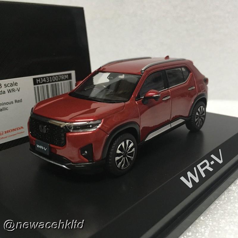 Honda Wr-V Red