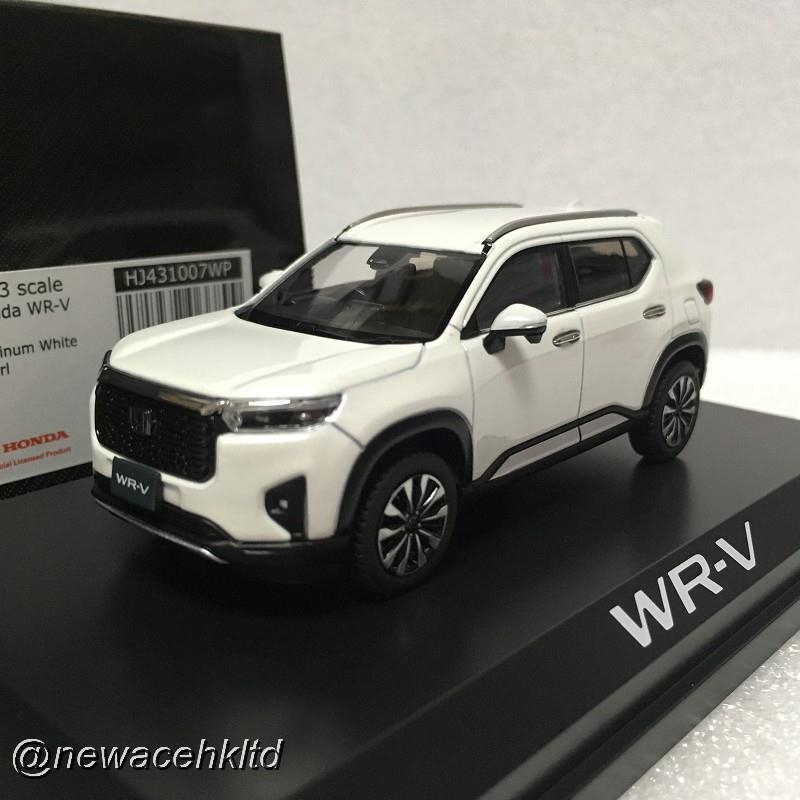 Honda Wr-V White Pearl