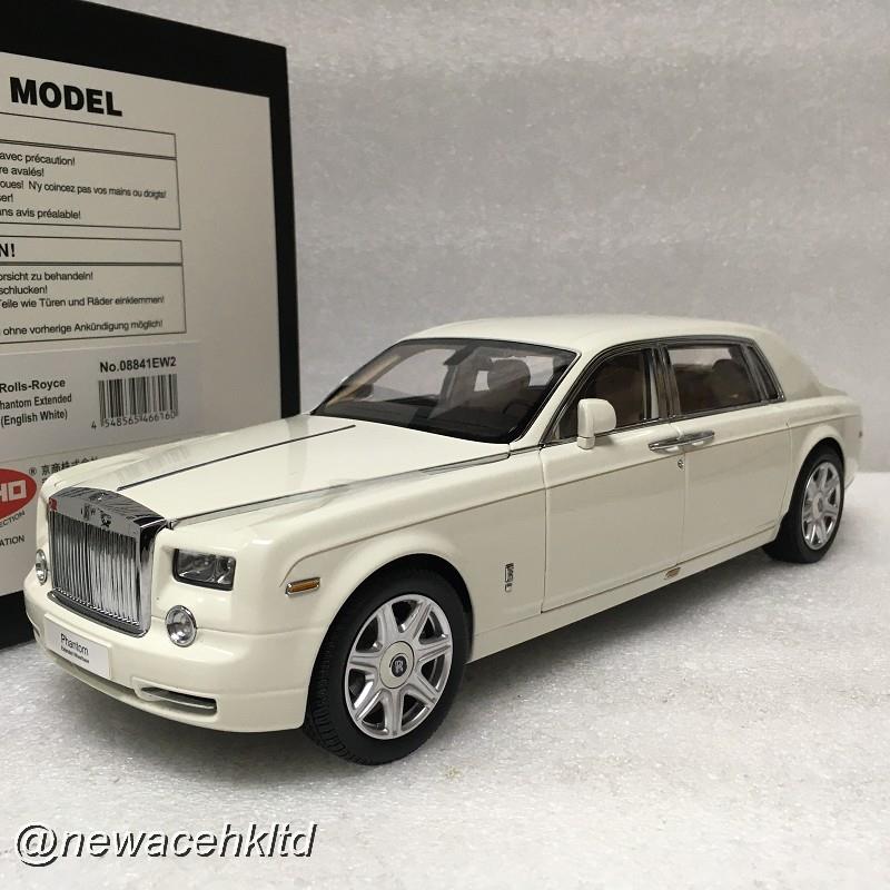 Rolls Royce Phantom Ewb Limousine 2012