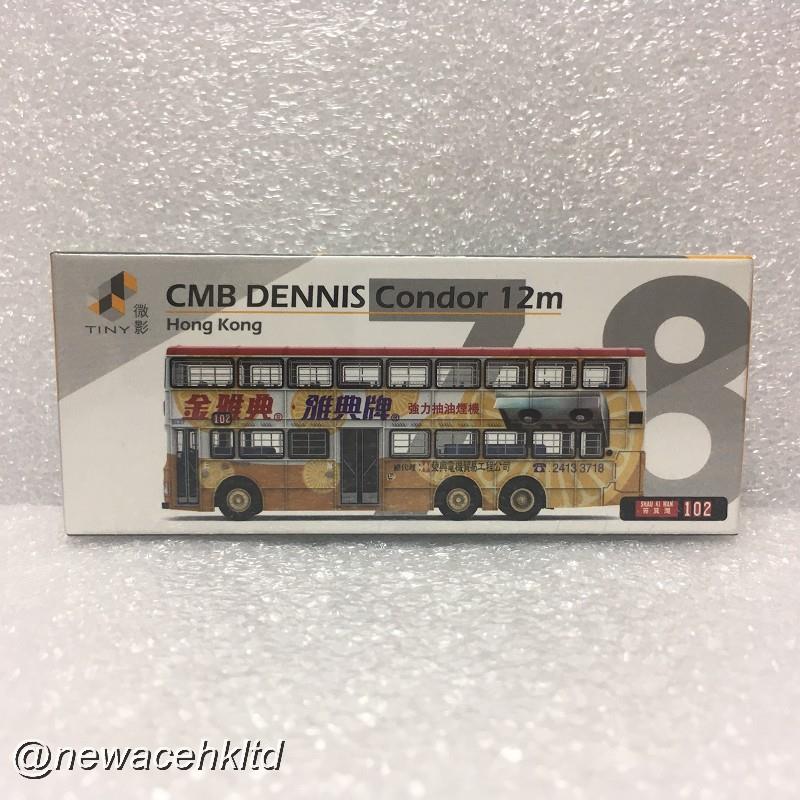 Cmb Dennis Condor 12M Athens Cookerhood