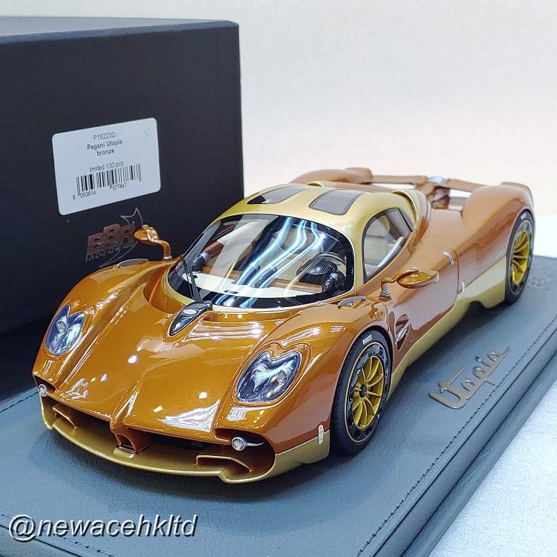 Pagani Utopia Bronzo Metallizzato