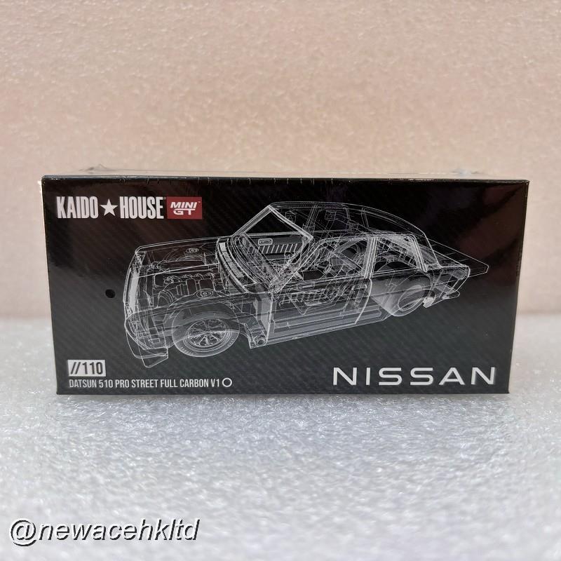 Datsun 510 Pro Street Full Carbon V1