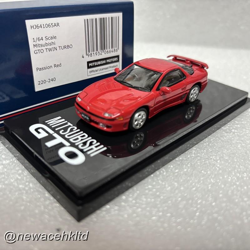 Mitsubishi Gto Twinturbo Red