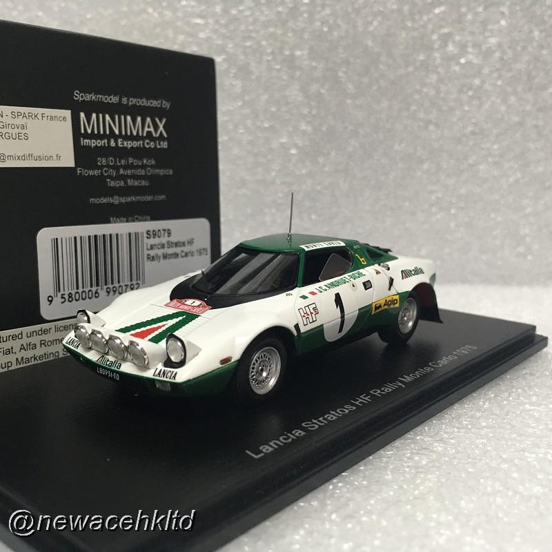 Lancia Stratos Hf No.1 Rally Monte Carlo 1975