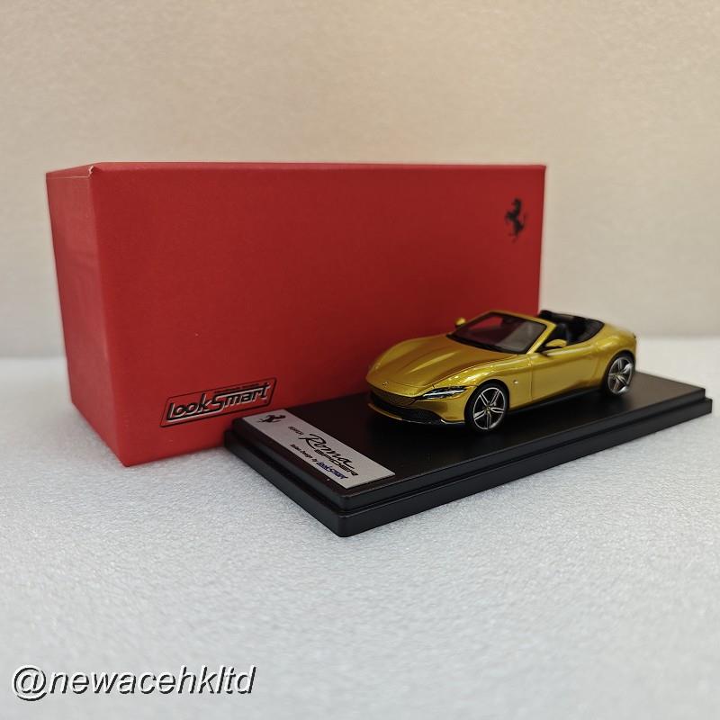 Ferrari Roma Spider Giallo Montecarlo