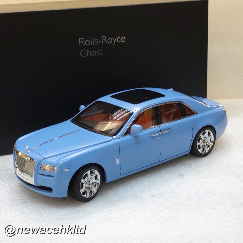 Rolls-Royce Ghost Light Blue (Matte Effect)