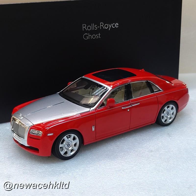 Rolls-Royce Ghost Red/Silver