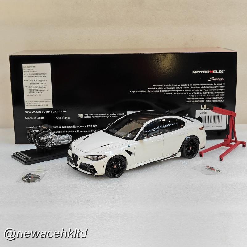 Alfa Romeo Giulia Gta White