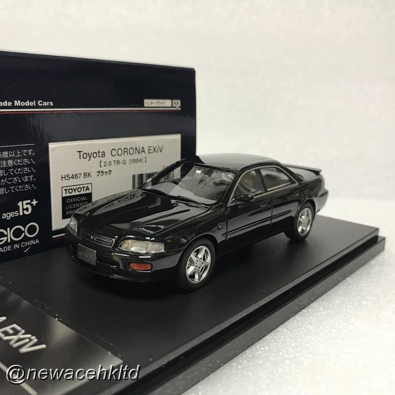 Toyota Corona Exiv 2.0 Tr-G 1994