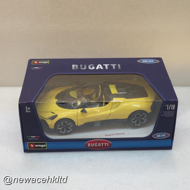 Bugatti Mistral Yellow