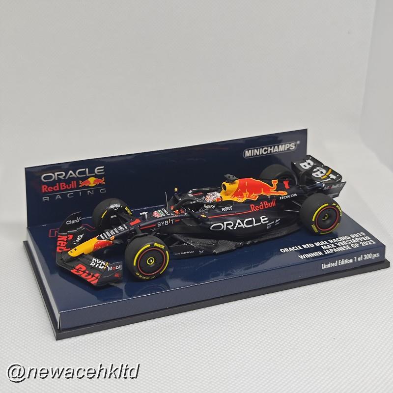 Oracle Red Bull Racing Rb19 - Max Verstappen - Winner Japanese Gp 2023