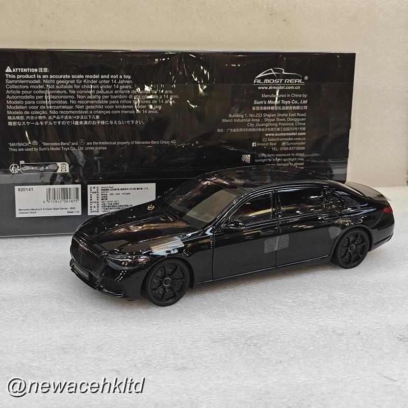 Mercedes Maybach S Class Night Series 2023 Obsidian Black