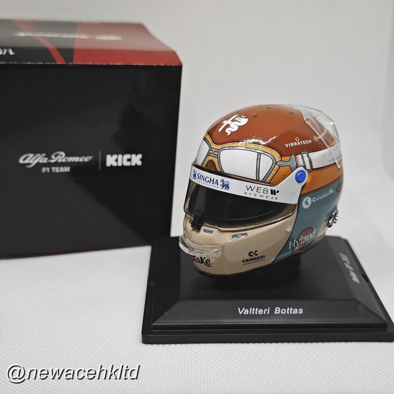 Alfa Romeo F1 Team Stake - Valtteri Bottas - Italian Gp 2023