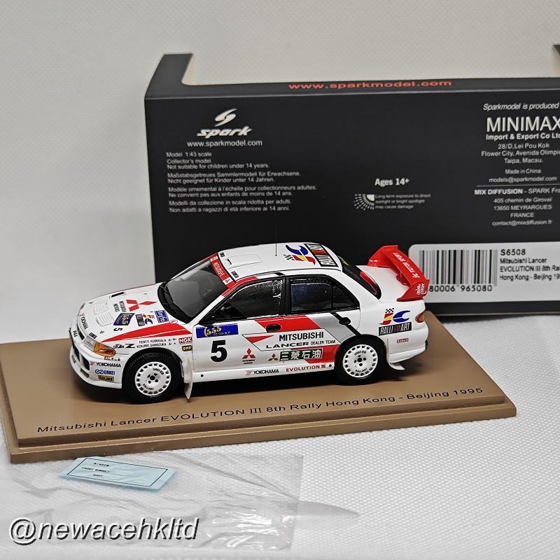 Mitsubishi Lancer Evolution �� No.5 8Th Rally Hong Kong - Beijing 1995