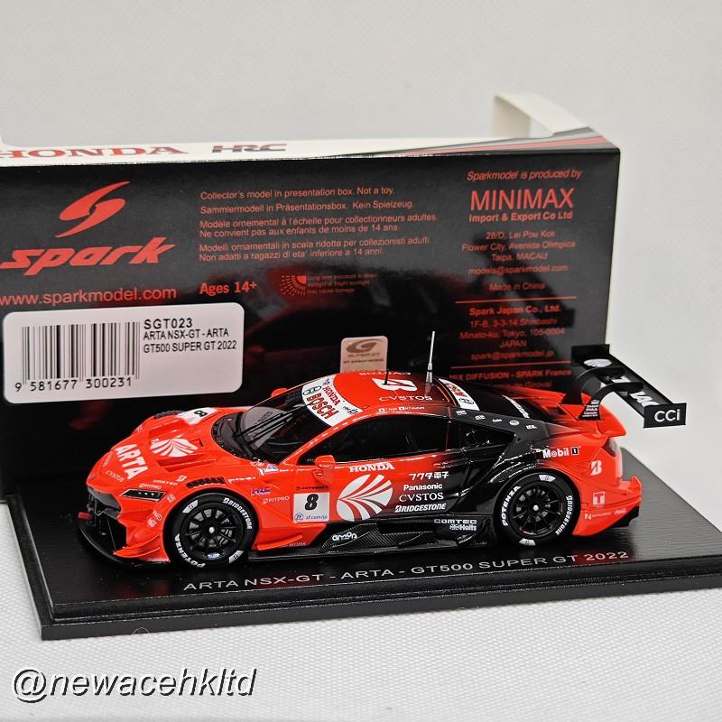 Arta Nsx-Gt No.8 Arta Gt500 Super Gt 2022